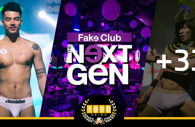 ร้าน Fake Club The Next Gen บาร์เกย์ผู้ชาย รัชดา ซอย 4 แซ่บถึงใจ