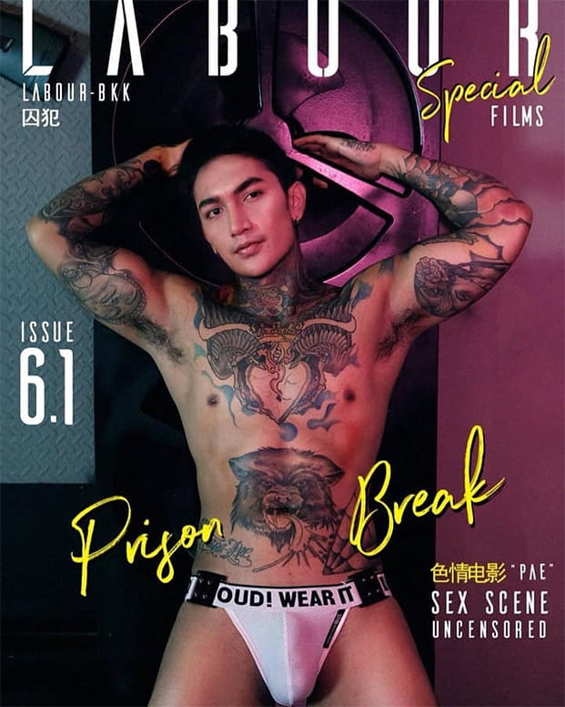 pae gay magazine