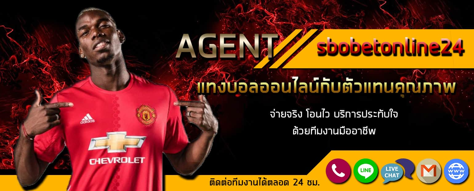 agent top