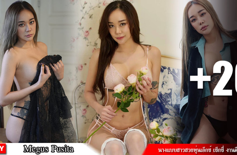 แจกวาร์ป เมกัส foxy นางแบบสาวสวย งานดี หุ่นแซ่บ รอยสักสวยโดนใจ 18+