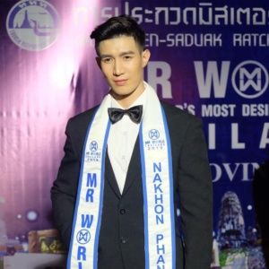 ปก-นภพล-011-Wonderful