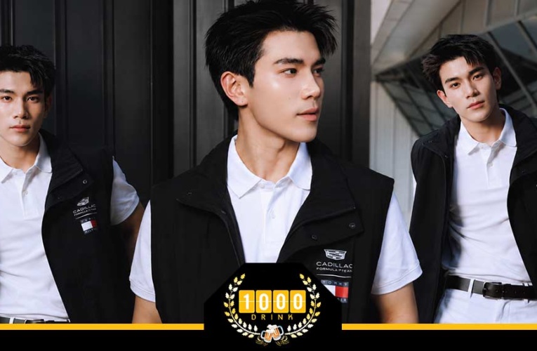 โฟร์ท ณัฐวรรธน์ รูปปกบทความ