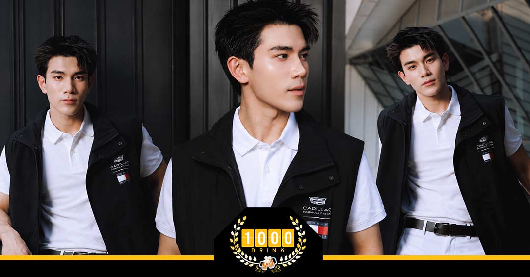 โฟร์ท ณัฐวรรธน์ รูปปกบทความ
